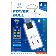 [特價]【動力公牛POWER BULL】PB-825R 日式新轉向 四面插