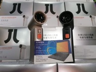 JISULIFE Fan Ultra1 超極速颶風炮 兩用手提風扇 FA55