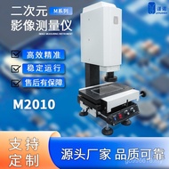 Video Two-Dimensional Two-Dimensional Measuring Instrument Dimensional 2.5 Projector M2010 Manual Ma