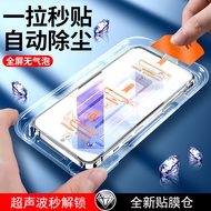 Suitable for Samsung a52 Tempered Film a53 Mobile Phone Film a51 Full Screen a55 Pack a56 Privacy Ga