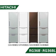 【含標準安裝】【HITACHI 日立】《送饗食天堂平日晚餐卷一張》331L 變頻三門冰箱 RG36B-GPW 琉璃白 右開