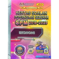 (ESA) KERTAS SOALAN PEPERIKSAAN SEBENAR SPM EKONOMI 2018 - 2025