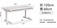 兒童升降書桌