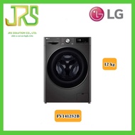 LG เครื่องซักผ้าฝาหน้า 12 กก. ระบบ AI DD ,Wifi สีดำ รุ่น FV1412S2B (1 ชิ้ิน ต่อ 1 คำสั่งซื้อเท่านั้น