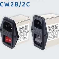 IEC Socket Power Filter CW1D/2A/2B/2C-10A-T Lighted Cut-off Switch 3A6A Three-in-one