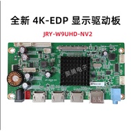 Universal 79 90 107 113cm LCD Display Screen 2K4K 144HZ EDP Drive Board DIY Modification