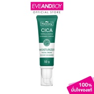 PLANTNERY - Cica Centella Ceramide Recover Cream (50g.) ครีมบำรุงผิวหน้า