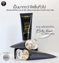 โลชั่น นาตาชา (Lotion Natasha)