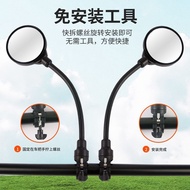 自行车高清后视镜反光镜电动车反光镜倒车镜自行车倒车电车通用20251007