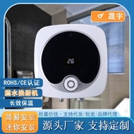 Instant Heat Water Storage Type Little Kitchen Baby Install Hot Model Operation Mini Three Seconds W