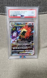 噴火龍 VSTAR  PSA 9 Pokemon Card 超夢