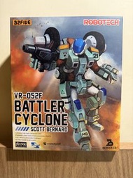 B2five vr-052f