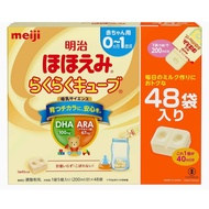 【Direct from Japan】Meiji Hohoemi Raku Raku Cube 27g x 48 bags Baby Milk