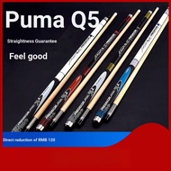 [Pool Cue] Jaguar Pool Cue Jaguar Pool Cue Pool Cue Chinese Black Eight Small Head Cue Big Head Cue 