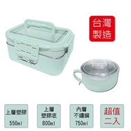 SL台灣製 不鏽鋼餐盒餐碗超值1+1組 R-3800+R-3900