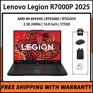 Lenovo Legion R7000P 2025 AMD R9 8945HX / R9 8945HX RTX5060 / RTX5070 2.5K 240Hz 16.0 inch 1TSSD Len