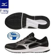 貝斯柏~美津濃 MIZUNO MAXIMIZER 26 男款慢跑鞋 K1GA240003 3E寬楦頭 新款上市超低特價