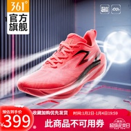 361°361度跑鞋男鞋【飞燃2ET】秋季马拉松竞速轻薄运动鞋IP 龘人很行 43