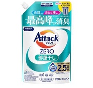 Attack Zero 單手按壓式濃縮洗衣液 (室內防噏臭/綠) 760g 補充裝 [平行進口]