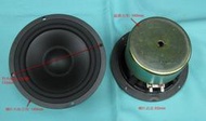 SPKR 039/1 台灣製 優質圓型5.5吋低音喇叭 8歐姆 60W (2支庫存特價1200元)