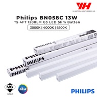 [5PCS] Philips BN058C 13W T5 4FT 1200LM G3 LED Slim Batten