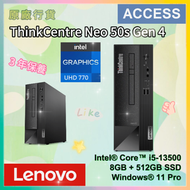 ThinkCentre Neo 50s Gen 4 (i5-13500, 8+512GB SSD) 12JFS01300 桌上型電腦 Desktop 全新機 原廠行貨保養