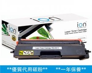 ion - ION Brother TN-459 黃色優質代用碳粉盒