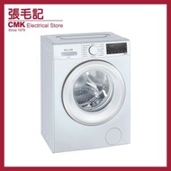 (包基本安裝) WS14S4B7HK 7公斤 1400轉 前置式纖薄洗衣機 飛頂型號