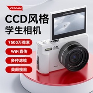 Beauty-enhancing mirrorless camera, digital camera for students, high-definition travel retro camera