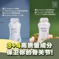Wellous Liveon | Moveon 16 Sachets 100% Original