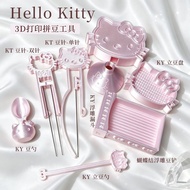 HelloKitty3d Printing Beanduolaimimy Bean Pen Bean Needle Bean Spatula Standing Bean Tray Single Dou