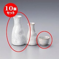 Set of 10 Sake Set Kouhiki Celadon Cold Sake Bottle (Large) + Glass Set (Tokuri 7 x 16 cm 360 cc) Cu