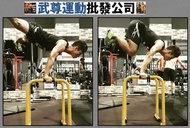 全新單槓雙槓多功能分體單槓雙槓家用健身器材引體向上俯臥撑訓練器 $99