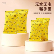 Hand Warmer Hand-held Hand Warmer Egg Disposable Baby Warmer Portable Portable Winter Student Cold-P
