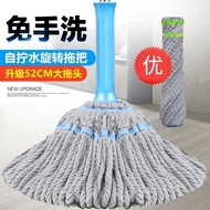 ST/🎨Self-Drying Rotating Mop Hand Wash-Free Lazy Man Absorbent Mop Mop Stainless Steel Mop Wet and Dry Dual-Use USE0