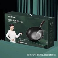 Household Medical Stone Coating Non-Stick Movable Wok Event Gift Opening Frying Pan Wok Aikexiong JU