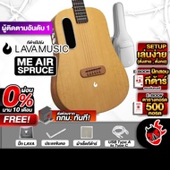 กีต้าร์โปร่งไฟฟ้า Lava ME Air Spruce สี Woodgrain Brown & Burlywood Electric Acoustic Guitar - เต่าแ