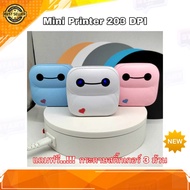 เครื่องปริ้น เครื่องปริ้นเทอร์มอลขาวดำ ไร้หมึก A6 เครื่องพิมพ์ภาพ P8 MINI Printer 203DPI ฟรีกระดาษสต