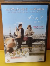(頁八拾) (包平郵費) 日片: 交響情人夢dvd