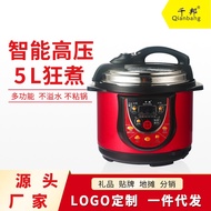 HY&amp; Electric Pressure Cooker Household Pressure Cooker5LRice Cookers Small Household Appliances Intelligent Reservation