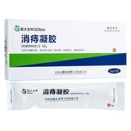 2025新品国大生物消痔内外庤混合庤 3g*3支Guda Biological Xiaozhi Internal and External Mixed Zhi Zhi 3g20251009