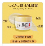 日本OZIO 蜂王乳Q彈水潤保濕凝露 75g