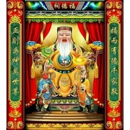 Print Poster, DEWA PEK KONG, JUMBO Size, 50x60cm & 60x80cm & 80x100cm/Wall Decoration/ Print Paintin