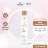 บีซี โบนาเคียว ไทม์ รีสโตร์ แชมพู คิวเท็น+ คลีน เพอฟอร์มานซ์ 250 มล. BC Bonacure Time Restore Shampo