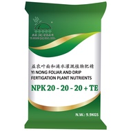 Pherotools YI NONG NPK 20 - 20 - 20 + TE (9.9KG) Foliar and Drip Fertigation Plant Nutrients