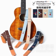 [Hummingbird Musical Instruments] ANUENUE Rainbow Man Embroidered Mixed Wool Felt Woven Strap Guitar