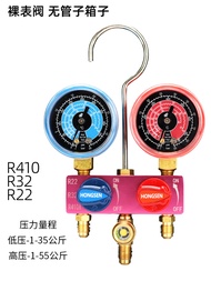 Hongsen Mini Car Air Conditioner เครื่องทําความเย็นเครื่องวัดความดัน Dual แท็บเล็ตวาล์ว Group สําหรั