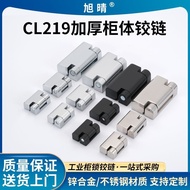 CL219-1-2-3 Cabinet Zinc Alloy Hinge MS734 Control Cabinet Surface Mounted Hinge HL023 Stainless Ste