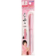 Sailor Fude Soft Ultrafine