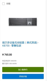 Dell | คีย์บอร์ดไร้สายรองรับหลายอุปกรณ์